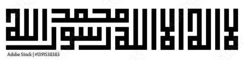 Tauhid kufi style