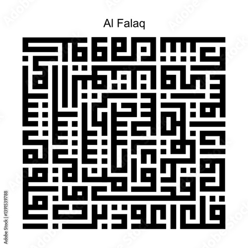 Surah Alfalaq with kufi style