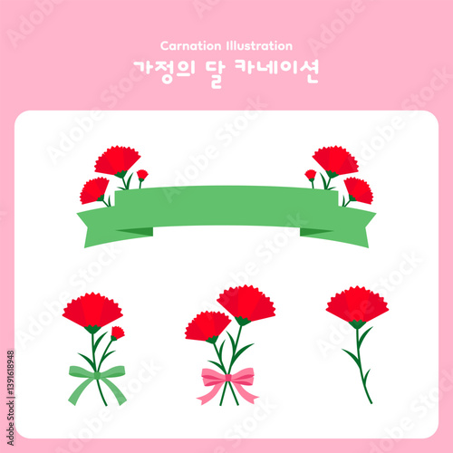 가정의 달 카네이션 일러스트 세트