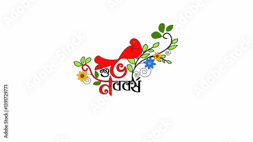 Bangla new year template Design.