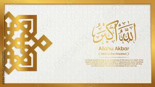 Gold and White Allahu Akbar Calligraphy with Arabic Ornament Morocco Pattern