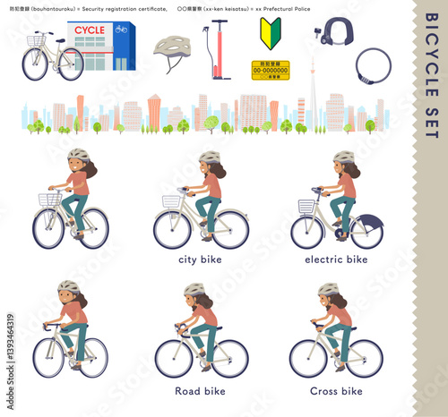 色々な自転車に乗る褐色肌女性のセット