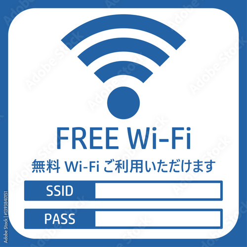 イラスト素材掲示板：フリーWI-Fi,ネットワーク,インターネット,コンピューター,携帯電話