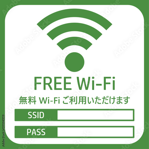 イラスト素材掲示板：フリーWI-Fi,ネットワーク,インターネット,コンピューター,携帯電話