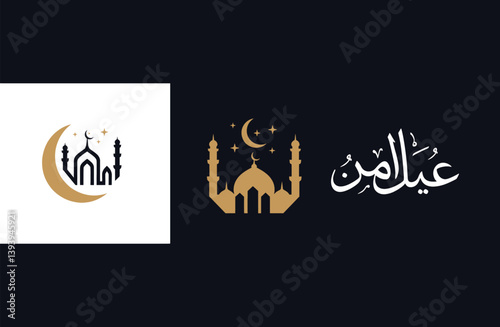 Versatile Islamic Logo System with Modular Shapes