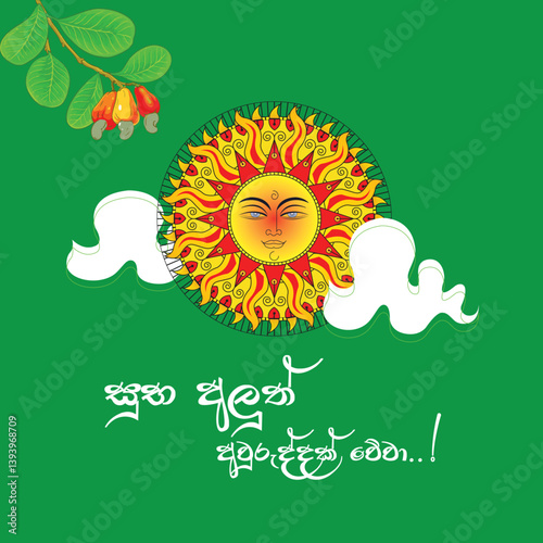 Tamil and Sinhala Avurudhu, Sri Lanka New Year