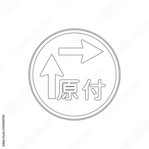 標識の線画単品イラスト　一般原動機付自転車の右折方法（二段階）