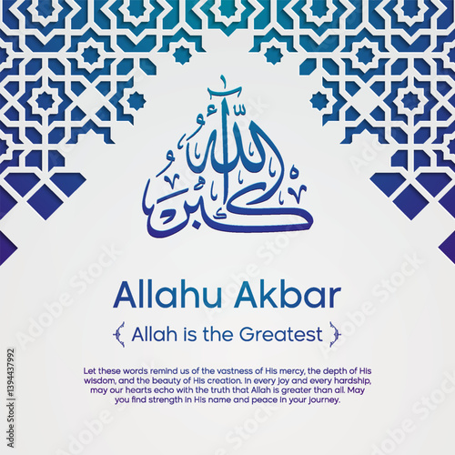 Allahu Akbar Calligraphy islamic greeting card blue mosaic with geometric pattern