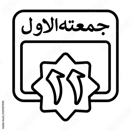 11 Jumada al-Awwal Outline Style Icon