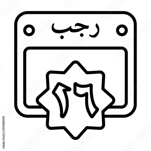 16 Rajab Outline Style Icon
