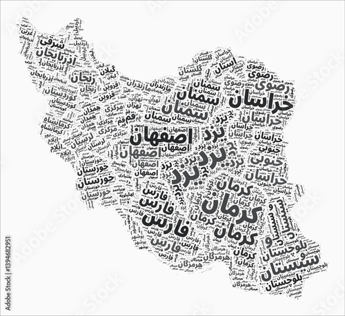 Iran Text Style Regions. Country region names word clouds in Persian language. Beautiful vector illustration.
