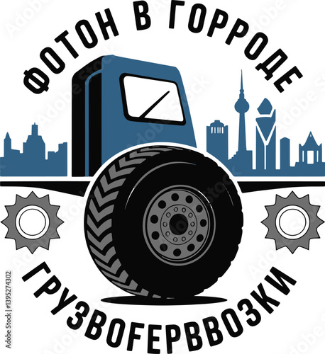 car and bike repair shop flyer logo design