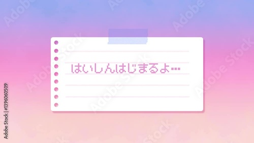 かわいいタイピングの配信開始画面4Kアニメーション動画（配信者・実況者向け）