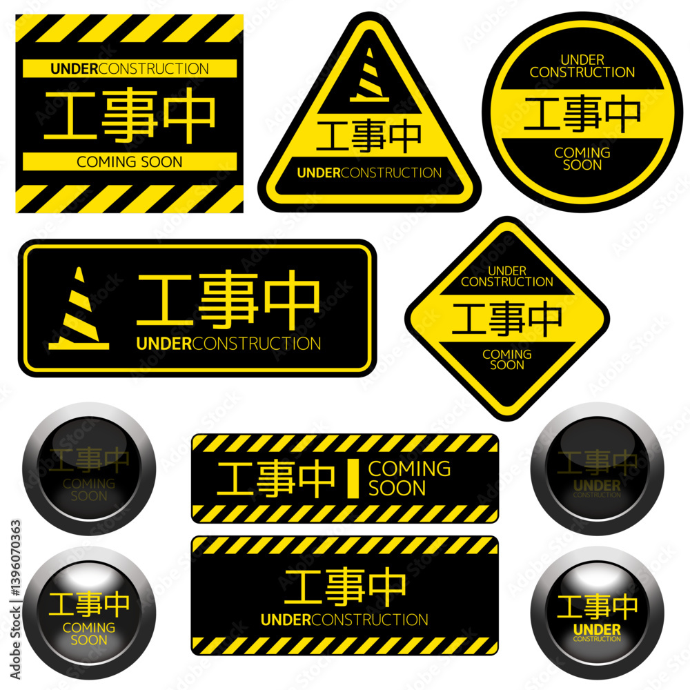 Fototapeta premium 工事中のサイン J_02