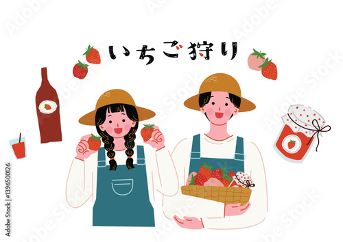 いちご狩りを楽しむ男女