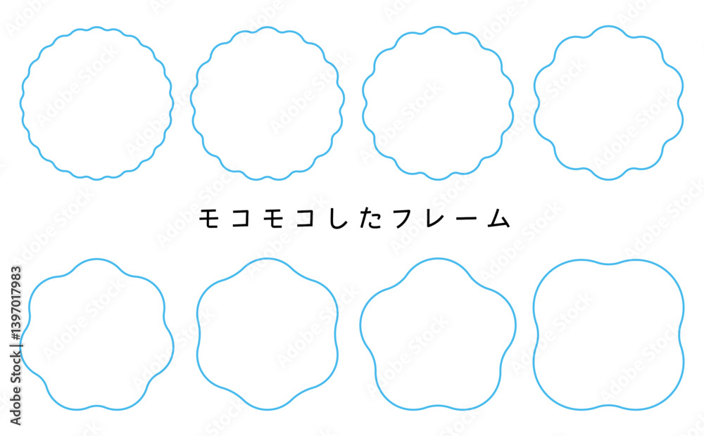 Obraz premium Wavy frame-15 モコモコとしたフレーム。可愛いサークルフレーム。優しい雰囲気の枠。フレームのあしらいセット。
