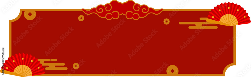 Chinese Clouds New Year Text Chinese Clouds New Year Text