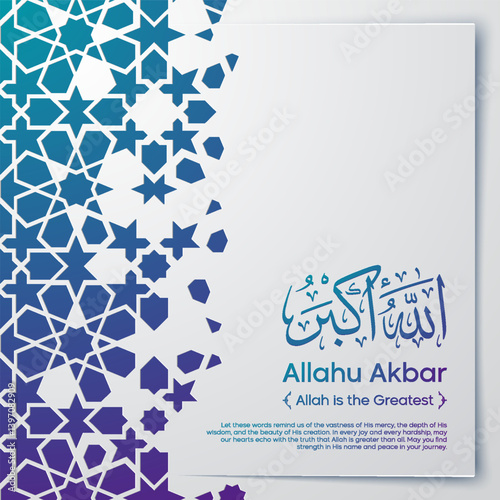 Arabic Calligraphy Banner of Allahu Akbar Islamic Phrase Representing the Greatness of God