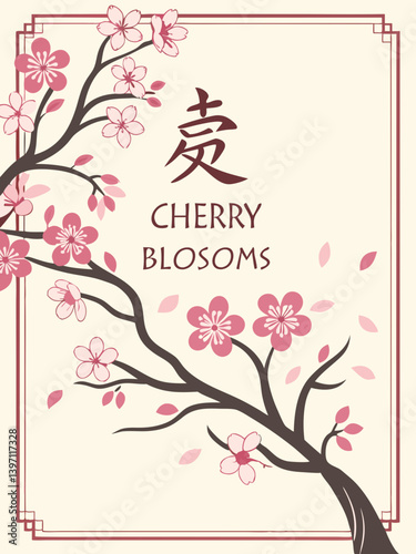 Pink Lantern Blossom Vector | Festival-Inspired Floral Art