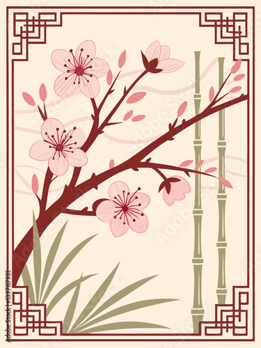 Harmony Sakura Vector | Yin-Yang Cherry Blossom Balance