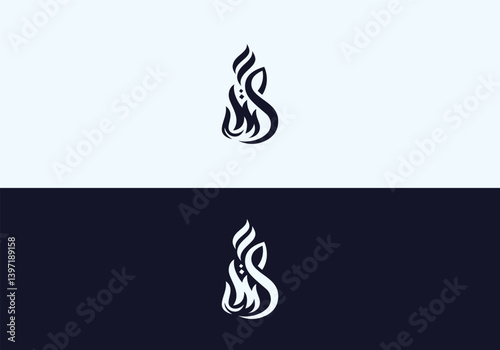 Arabic calligraphy Style logo design