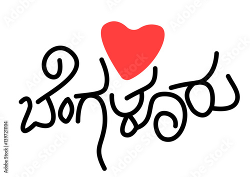 Bengaluru
