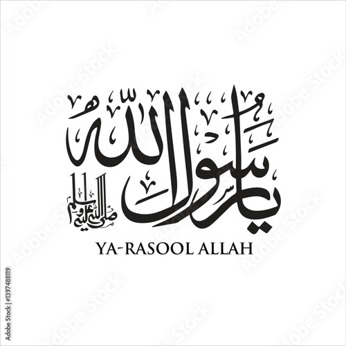 Durood-Salawat "assalato wassalamo alaika ya rasool allah". means: Blessings and peace be upon you, O Messenger of God