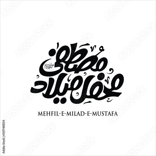 Mehfil Milad Mustafa Calligraphy in Urdu and Arabic - Eid - Milad un Nabi for Muslim Community festival Milad Month. vector illustration