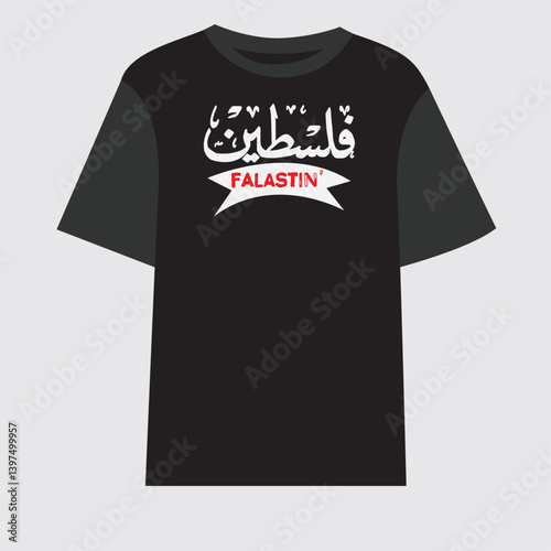 BLACK T-SHIRT DESIGN FOR FALASTIN, BLACK AND WHITE DESIGN FOR MEN WOMEN T-SHIRT, JERSEY, LIFESTYLE NURSE WEAR,  EVERYONE WEAR, BOYS AND GIRLS T-SHIRT DESIGN, CREATIVE AND UNIQUE,