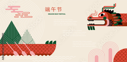 Dragon Boat Festival template design in line bold modern style. Dragon boat and zongzi dumplings. Chinese text Dragon Boat Festival. Holiday banner, card, poster, banner concept.
