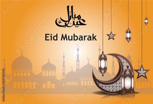 Arabic Islamic calligraphy of Eid Mubarak 2025