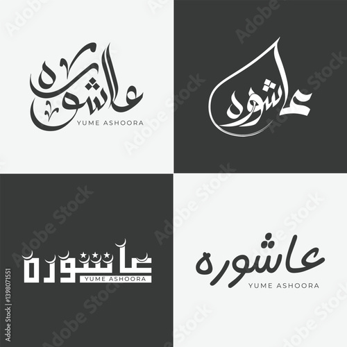 The Urdu phrase "Youm e Ashoora" translates to "A Day of Ashoura" in English. It is the name of a Muslim festival observed on the 10th day of Muharram, the first month of the Islamic calendar.