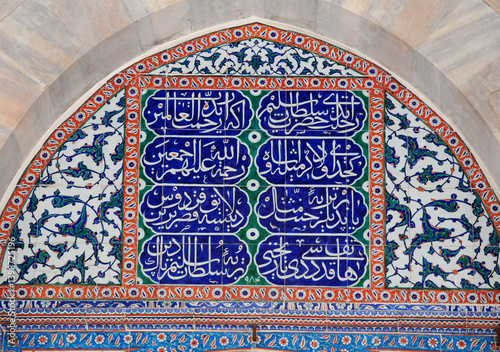 The Tomb of Selim II, located in Istanbul, Turkey, was built in the 15th century by Mimar Sinan.