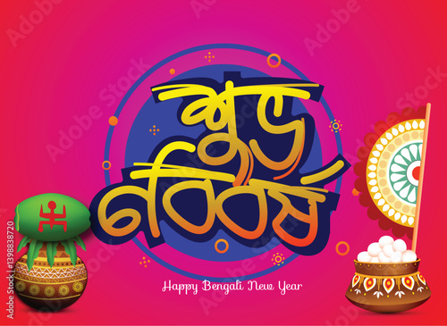 Illustration of bengali new year with Bengali text Subho Nababarsha meaning Heartiest Wishing for Happy New Year