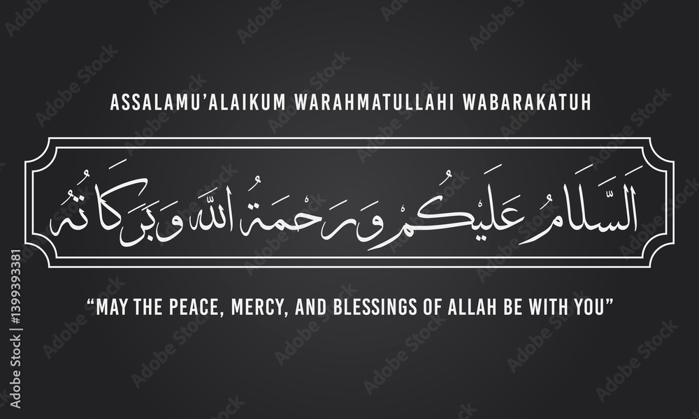 Fototapeta premium Elegant Calligraphy Vector Art Arabic Script Design Element Vector