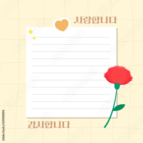 배경 일러스트. 카네이션 메모지 일러스트 배경. [텍스트: 사랑합니다]. 벡터 일러스트.