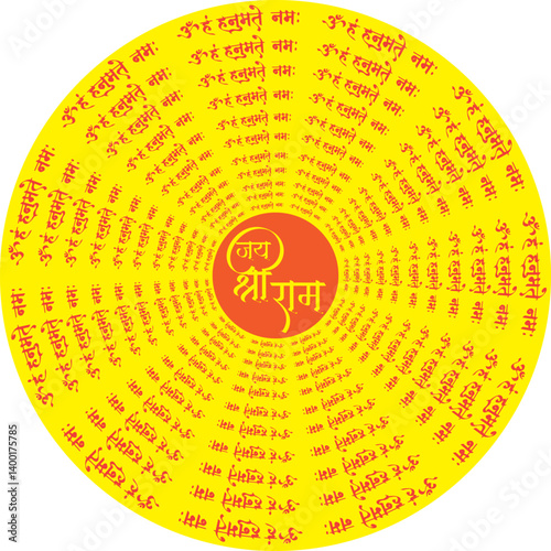 hanuman mantra (Powerful Hanuman Mantra)