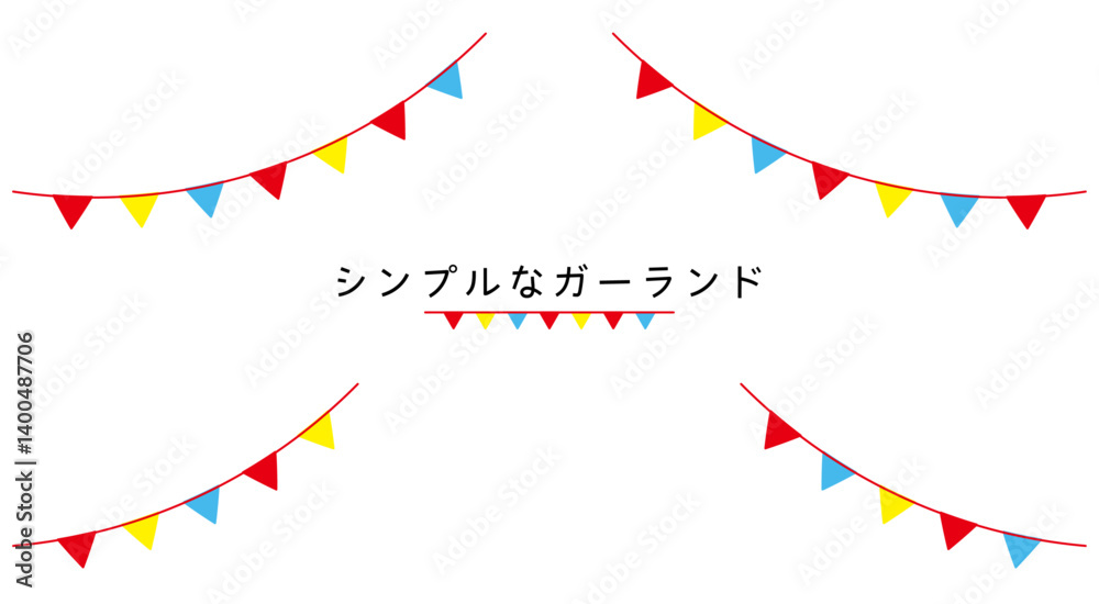 Obraz premium Garland-6 シンプルなガーランドのセット。イベントの広告やチラシに使えるあしらい。装飾セット。