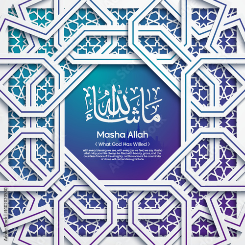 Islamic Calligraphy Artwork “Ma Sha Allah” Phrase Meaning Praise Be to God