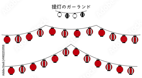 Garland-26 お祭りやイベントに使える提灯のガーランド。広告やチラシの装飾に使えるあしらい。提灯のガーランド。