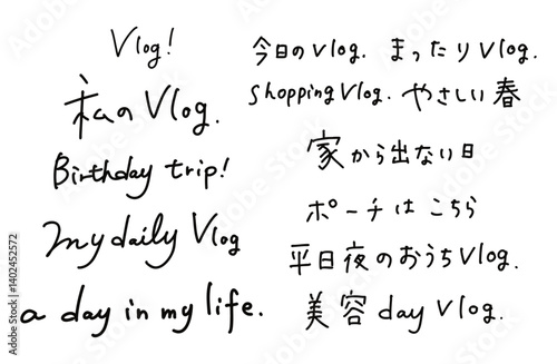 タイトル動画素材_手書き文字 Vlog Youtube tikrok