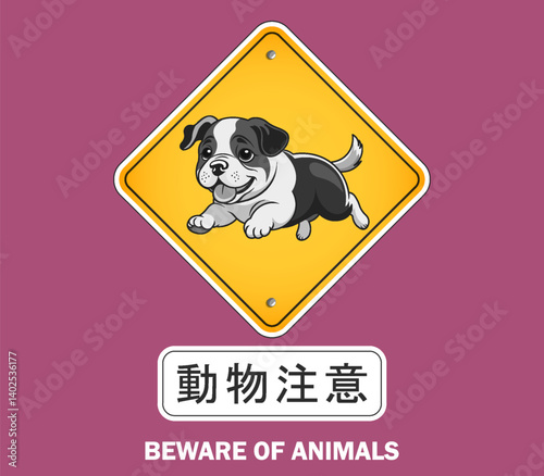 Vector warning yellow road sign with funny cartoon running chubby puppy. Inscription is in Japanese, it means beware of animals. Possibly doggy suddenly jumping out. Plump toon dog