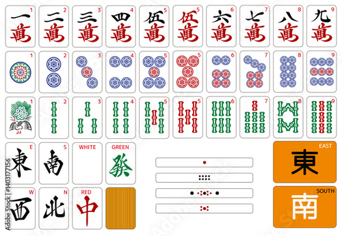 背景が透明の英語表記の麻雀牌データ