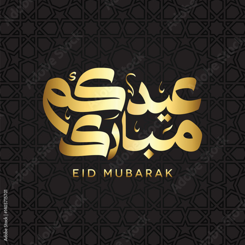 Arabic Typography Eid Mubarak Eid Al-Adha Eid Saeed , Eid Al-Fitr text Calligraphy