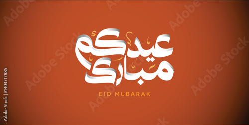 Arabic Typography Eid Mubarak Eid Al-Adha Eid Saeed , Eid Al-Fitr text Calligraphy