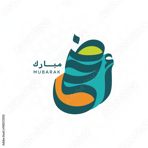 Arabic Typography Eid Mubarak Eid Al-Adha Eid Saeed , Eid Al-Fitr text Calligraphy