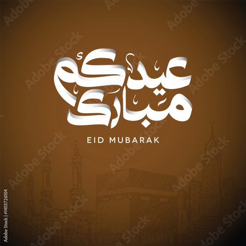 Arabic Typography Eid Mubarak Eid Al-Adha Eid Saeed , Eid Al-Fitr text Calligraphy