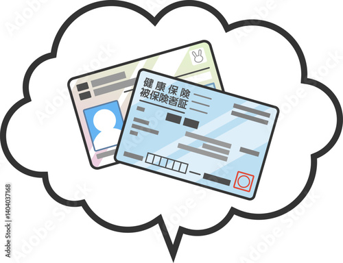 吹き出しの中にマイナンバーカードと保険証のイラスト マイナ保険証　一体化　紐付け　ベクターアイコン