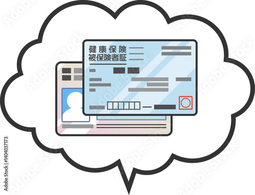 吹き出しの中にマイナンバーカードと保険証のイラスト マイナ保険証　一体化　紐付け　ベクターアイコン