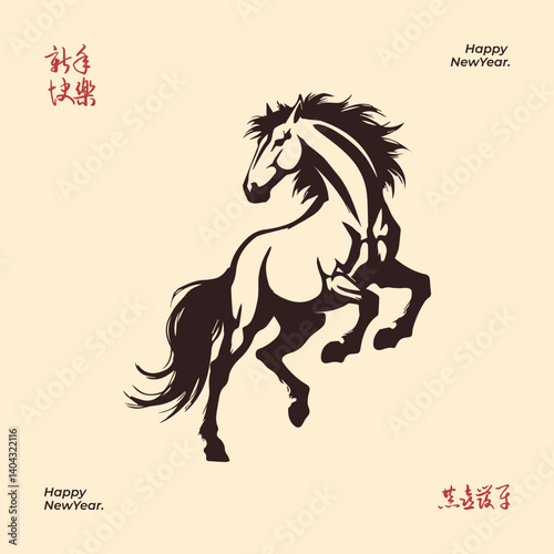 Stylized horse illustration symbolizing the Chinese Zodiac Year of the Horse 2026